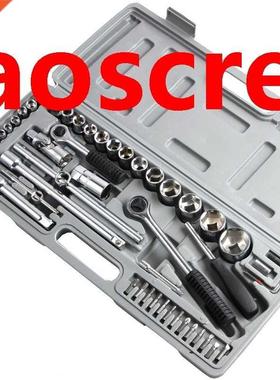 52PCS Socket wrench Set Ratchet Wrench Allen wrench Auto rep