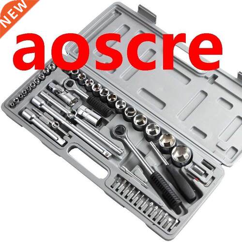 52PCS Socket wrench Set Ratchet Wrench Allen wrench Auto rep