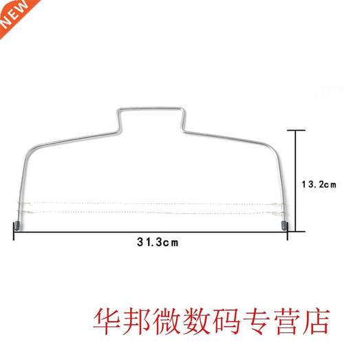 Baking Tools Adjustable Wire Cake Slicer Leveler Stainless S