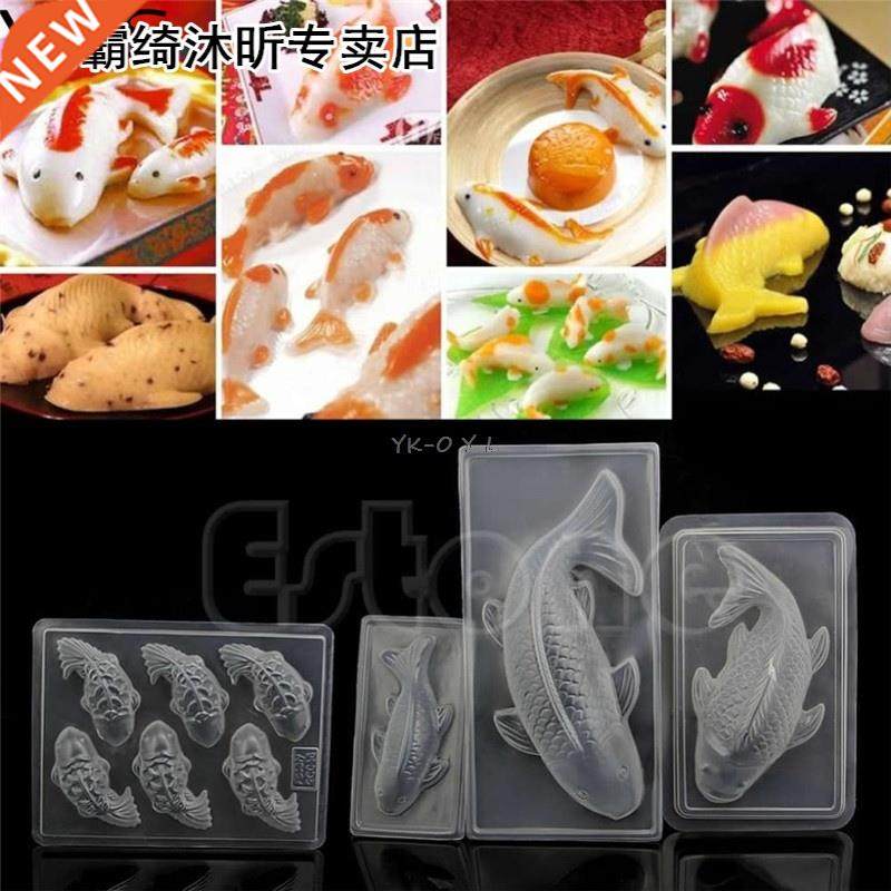 Hot Sale 1pc  D 6 Koi Fish Plastic Jelly Handmade Sugarc