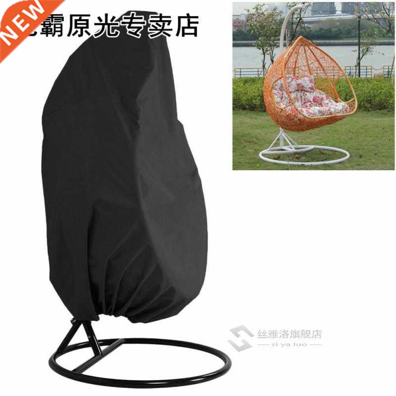 Wicker Swing Seat Cover Rattan Swing Patio Garden Weave Hang 农用物资 助剂 原图主图