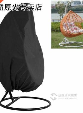 Wicker Swing Seat Cover Rattan Swing Patio Garden Weave Hang