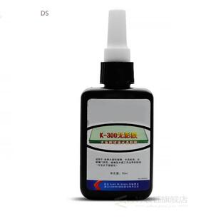 1 Bottle K-00 UV Glue Curing Adhesive Large Area Glass Bon