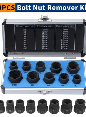10pcs/Set Nut Stud Remover Locking Wheel Nut Damaged Hexagon