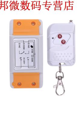 220 V Enkele Smarhome Schakelaar Leren Type AK-RK01S-220-C m