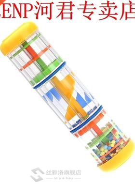 8nch Ranmaker Ran Stck Muscal Toy for Toddler Kds Game