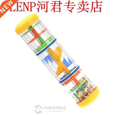 8nch Ranmaker Ran Stck Muscal Toy for Toddler Kds Game