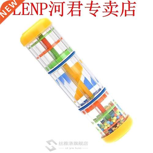 8nch Ranmaker Ran Stck Muscal Toy for Toddler Kds Game