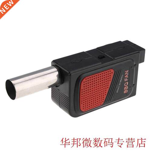 Hand Crank Fan Air Blower Electric BBQ Fan Air Blower for Ou