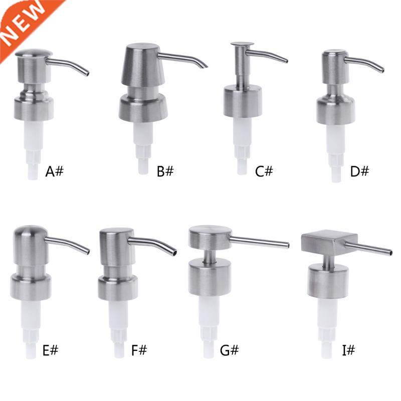 Silver Liquid Soap Dispenser Press Head Lotion Pump Bottle N