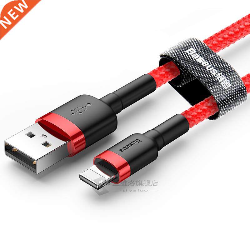 usb lightning cable short 0.5m 1m 2m 3m fast charging data c