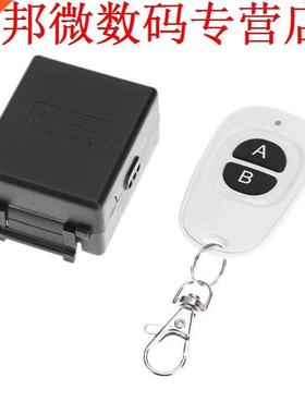 433MHz AC 220V 10A 1 Channel RF Relay Switch for Garage Door