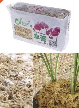 New 6L Moss Sphagnum Moisturizing Nutrition Organic Fertiliz