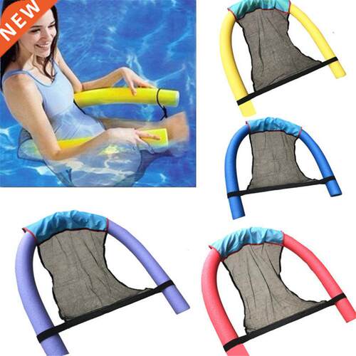 Swimming Floating Chair Pool Float Party Kids Adult Bed Seat