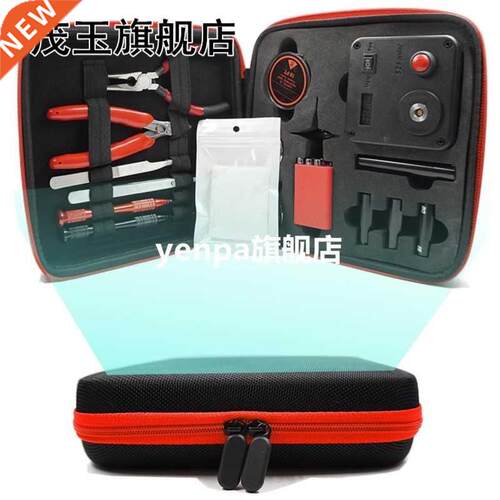 Update Coil Master V3  Kit All-in-One CoilMaster V3+ Elec