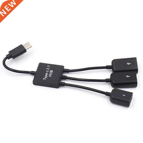 3 In 1 Micro USB HUB Male To Female Double USB 2.0 Host OTG