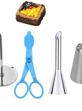 4PCS Stainless Steel Puff Piping Nozzle Tips Grass Cake Flow
