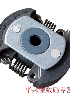 Replacement Parts Metal Direct Fit Clutch Easy Install 78mm