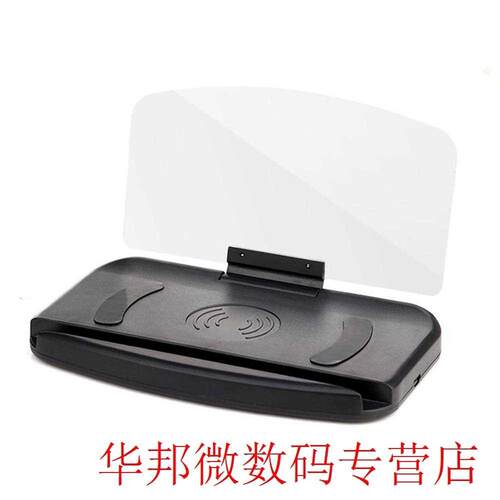 Creative Hud Hd Car Phone Holder Wireless Charging Head-Up D