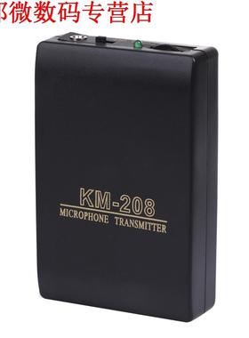 3.5mm Stereo Fm-zender Ontvanger Lavalier Revers Clip Microf