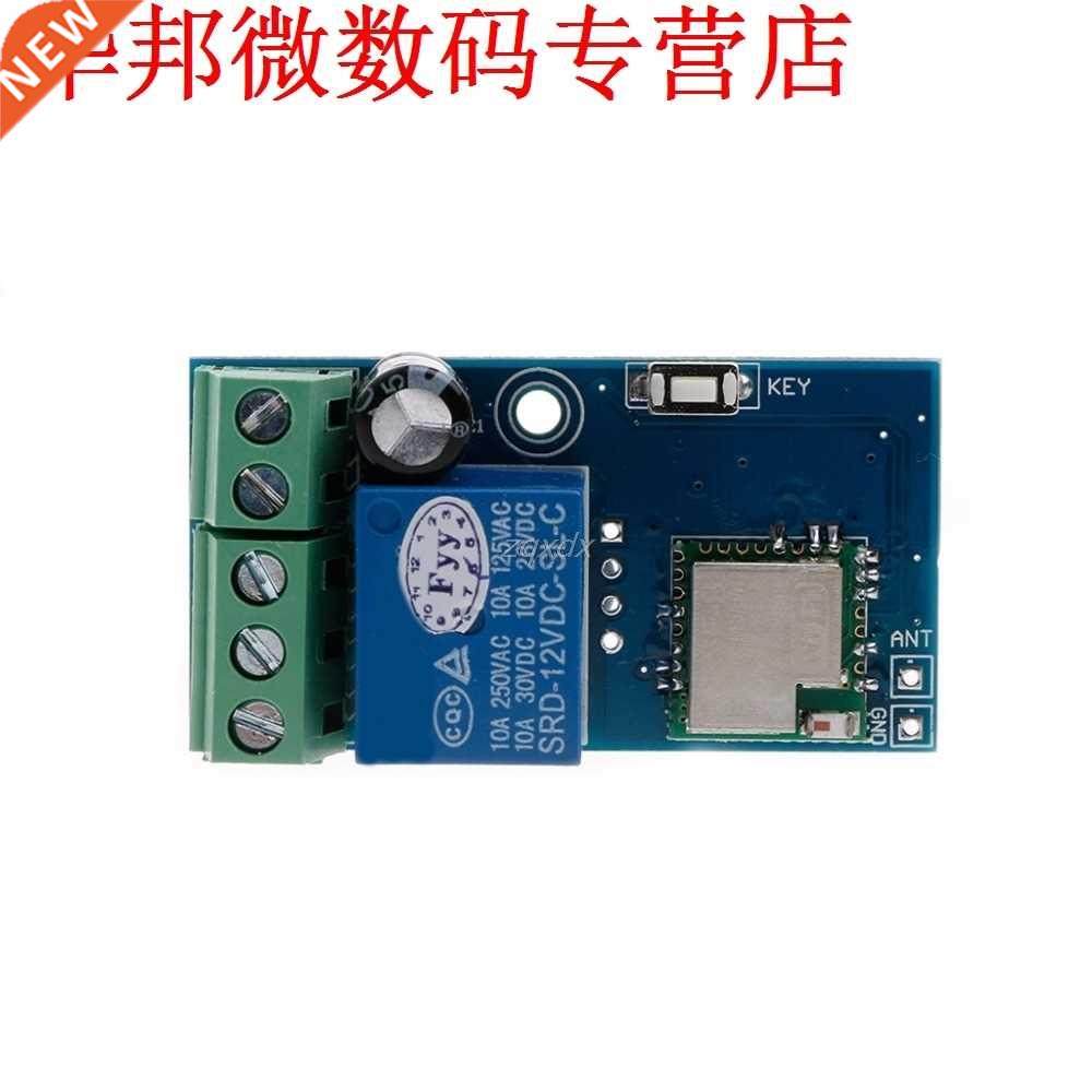 DC 12V Wifi Relay Switch Module Mobile Phone Timer Self-Lock