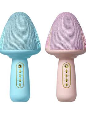 Kids Karaoke Microphone Bluetooth Wireless Microphone Singin
