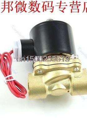 Brass 220V AC 1/2 Solenoid Valve Air Fuels Gas Normal Close