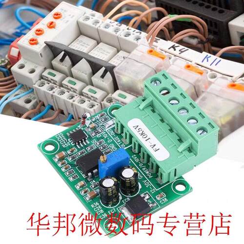 FV-10KHz5V Frequency to Voltage Module 0-10KHz to 0-5V Digit