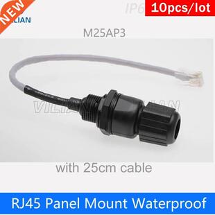 Metal Shielding CAT5E socket Outdoor waterproof RJ45 Panel