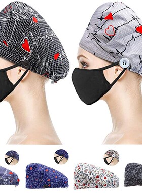 Unisex Cotton Adjustable Pet Work Hats Dust Cap Nursing Cap