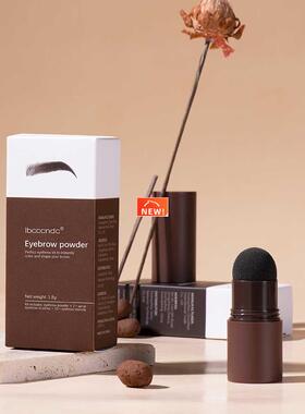 New Eyebrow Stamp Shaping Makeup Waproof Brow Powder Natrual
