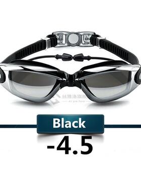 Sport Professional myopia Swimming goggles Wo arena diopte