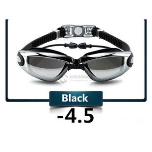 Sport Professional myopia Swimming goggles Wo arena diopte