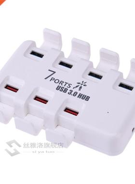 7 Ports USB 3.0 Charging Dock Station Quick Charger Hub with