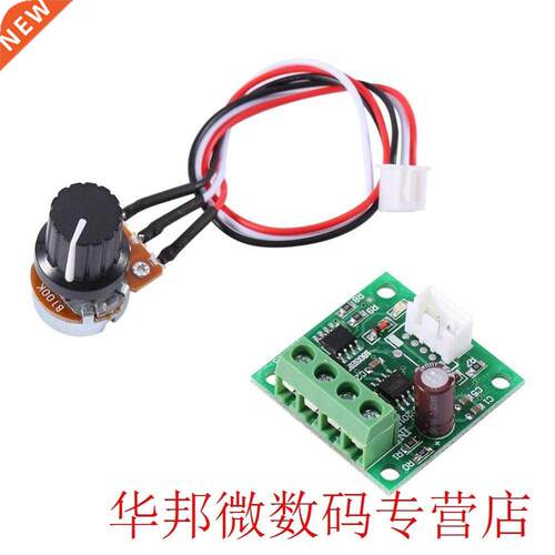PWM Motor Speed Controller Automatic DC Motor Regulator Cont