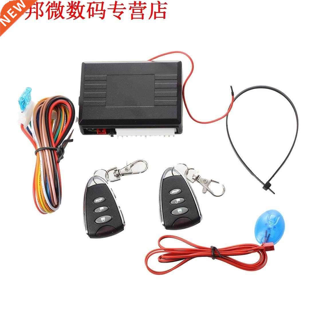 Centrale Keyless Entry Deurvergrendeling Locking Kit