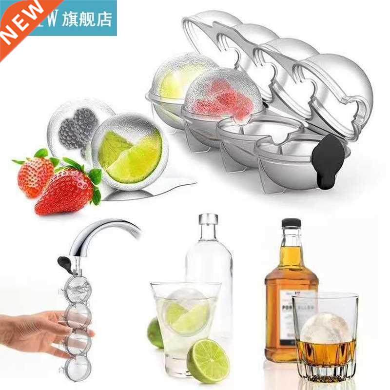 4 Cavity Ice Ball Maker Molds Whiskey Ice Maker DIY Silicone
