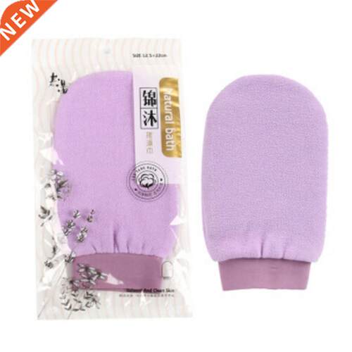 Double-sided Towel Korean Exfoliating Bath Washcloth Body Sc