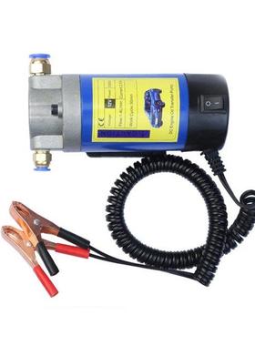 Ol Sucton Transfer Pump 12V 100W Portable Electrc Ol Tra