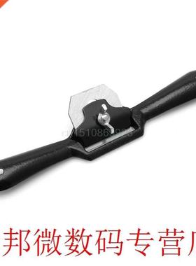 45mm Blade Spoke Shave Flat Planer Tool For 2 Handed Woodwor