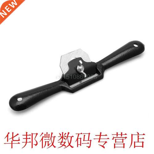 45mm Blade Spoke Shave Flat Planer Tool For 2 Handed Woodwor