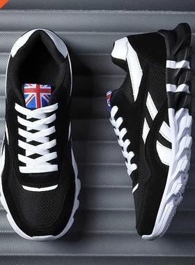 Men Running Shoes Autumn PU leather Blade Sneakers High Qual