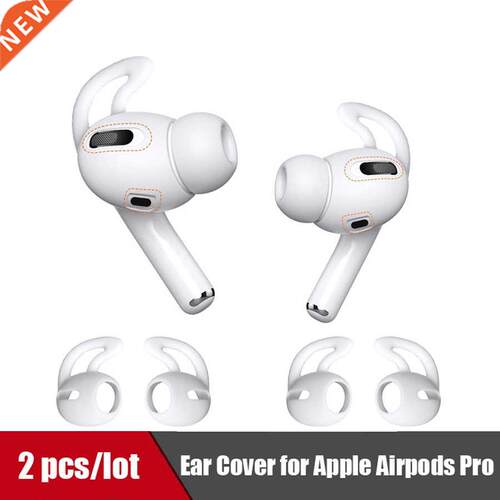 2pcs Silicone Earphone Case Cover for Airpods Pro Anti Slip