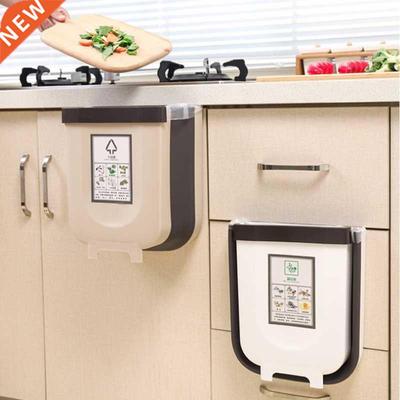 9L Folding Waste Bin Kitchen Cabinet Door Hanging Trash Can