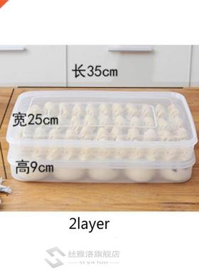 2 layer dumpling box refrigerator food container no divide k