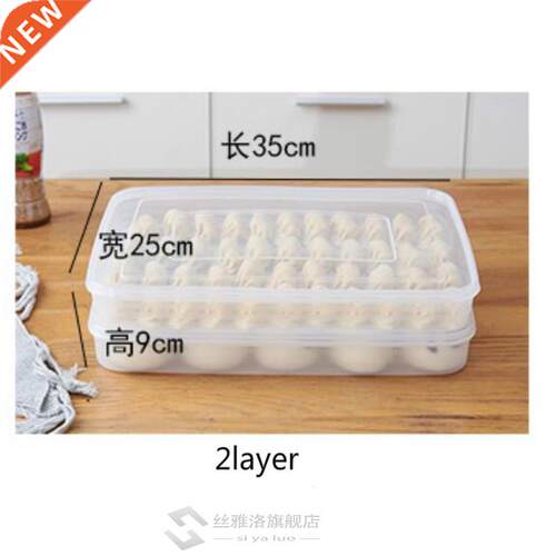 2 layer dumpling box refrigerator food container no divide k