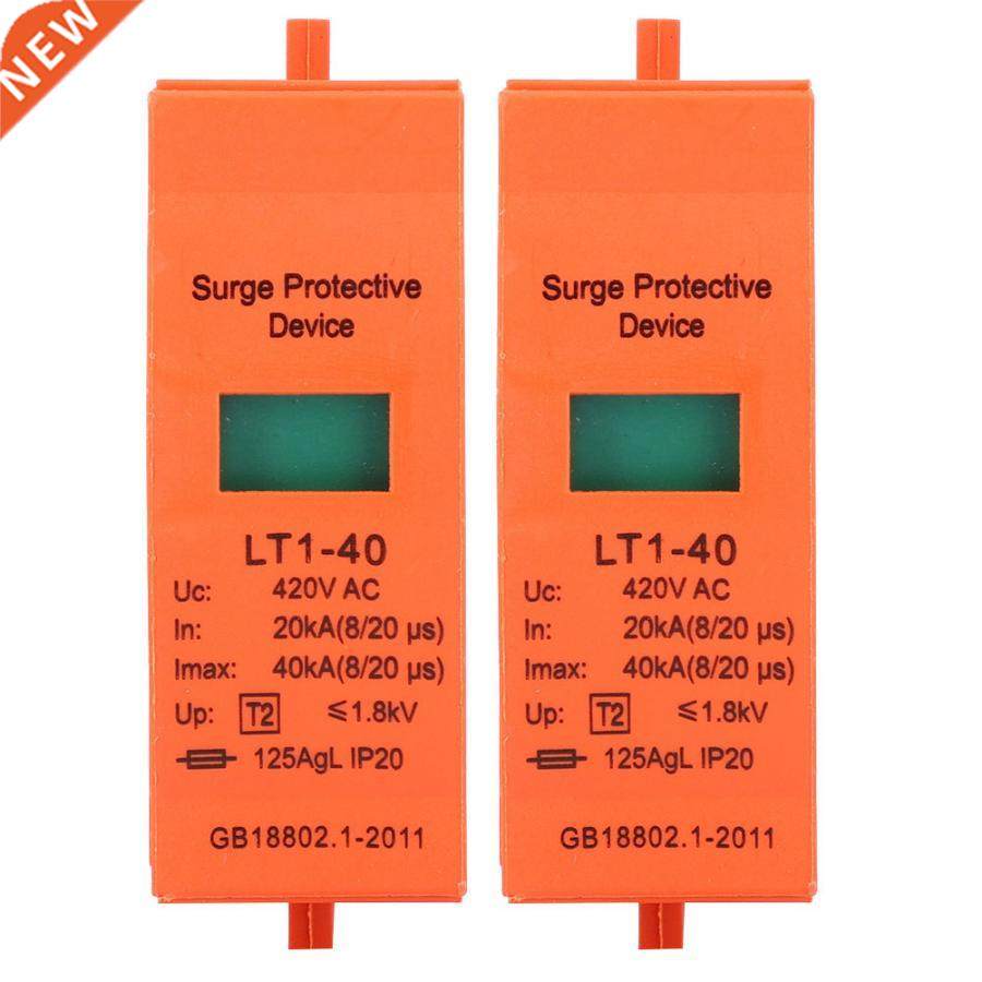 2PCS SPD Surge Protective Device Surge Protector Arrester Ho