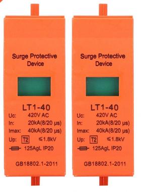 2PCS SPD Surge Protective Device Surge Protector Arrester Ho