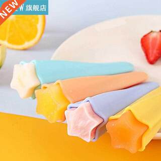 1pc Solid Color Silicone Ice Pop Mold Ice Cream Maki