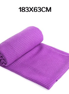 WorthWhile Fitness Gym Yoga Mat Towel Anti Skid Microfiber C